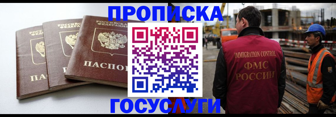 регистрация для дет. сада в Кызыле